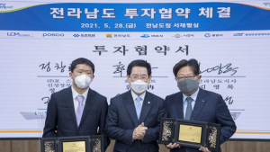 포스코, 이차전지 친환경 리사이클링 사업 추진…전남도와 투자협약