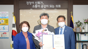 파주시의회, 5월 칭찬공무원 도시개발과 임상범 도시상임기획팀장 선정