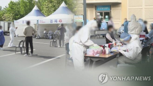 서울 오후9시까지 194명 신규 확진…전날보다 18명 줄어