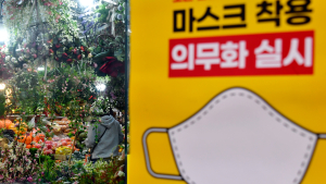 백신 접종률 상향에 슬슬 마스크 벗는 美