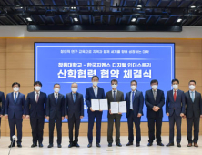 한국지멘스‧창원대와 4차산업 인력 양성 협약 체결