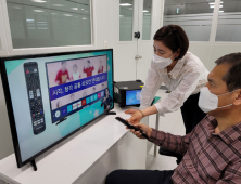삼성전자, 시청각 장애인용 TV보급사업 공급자로 선정