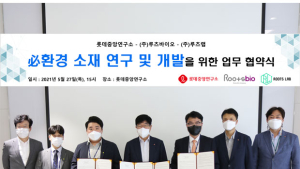 [기업소식] 롯데중앙연구소‧동서식품‧오리온‧아워홈