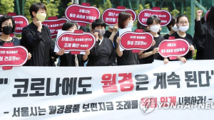 청소년 월경용품 지원 실종… 지자체 조례 유명무실
