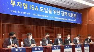 만능통장 ISA 자금 잡아두려면…“과감한 세제혜택 필요”