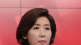 나경원 “정치적 고비에서 쌓인 능력 쏟아붓겠다”