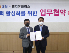 [기업소식] LG유플러스‧SK텔레콤‧KT