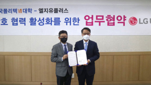 [기업소식] LG유플러스‧SK텔레콤‧KT