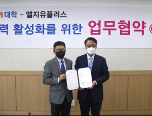 [기업소식] LG유플러스‧SK텔레콤‧KT