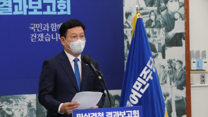 [쿠키포토] 송영길 대표, 조국 사태 사과