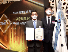 [기업소식] KT&G‧동서식품‧샘표‧오비맥주‧선진