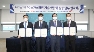 두산중공업, 친환경 수소가스터빈 개발 박차