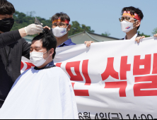 삭발하는 김포·검단 시민들 '교통지옥 개선하라'