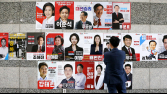 국민의힘, 오늘 당 대표·최고위원 합동 토론회
