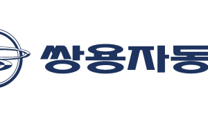 쌍용차, 조합원 찬반투표 52.1%로 '자구안' 가결…매각 본격화