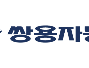 쌍용차, 조합원 찬반투표 52.1%로 '자구안' 가결…매각 본격화