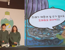 [기업소식] LG화학‧금호석유화학‧대유에이피‧효성티앤씨