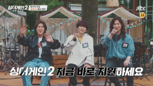 제2의 이승윤 나올까… ‘싱어게인’ 시즌2 확정