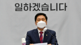 김기현 “국민의힘, 무능한 文 정권 심판 중심에 설 것”