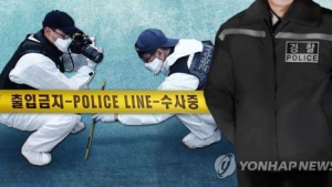 충남 칠갑산 저수지서 묶인 시신 발견 