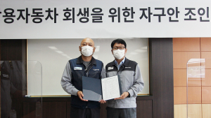 쌍용차, 기업 회생 위한 자구안 조인식