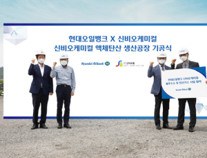 현대오일뱅크, 탄소 전량 회수‧활용해 ‘블루수소’ 만든다