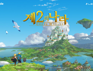 아시아는 ‘제2의 나라’ 돌풍… 동화적 감성에 ‘풍덩’