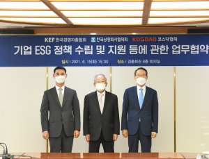 손경식 