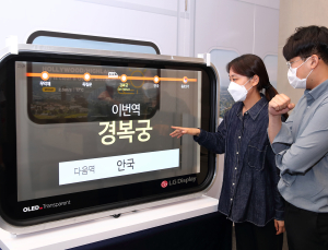 LG디스플레이, 투명 OLED로 모빌리티 시장 공략 가속