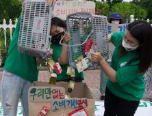 '소비기한표시제 도입하라'
