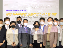 대우조선해양‧디에스랩컴퍼니, 선박 사이버보안 기술 개발 협력
