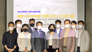 대우조선해양‧디에스랩컴퍼니, 선박 사이버보안 기술 개발 협력