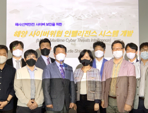 대우조선해양‧디에스랩컴퍼니, 선박 사이버보안 기술 개발 협력