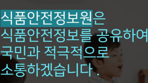 건강기능식품 복용한 아이가 장염…간수치 10배 이상 증가한 사람도