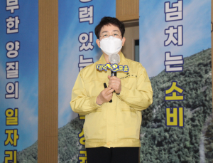 대전 대덕구, 어린이 용돈수당 10월 지급에 박차