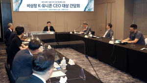 손병두 거래소 이사장 “K-유니콘 상장, 성장성 중심으로 심사”