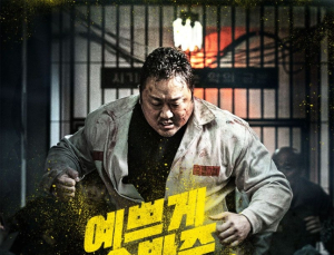 크래프톤, '배그' IP 활용한 단편영화 ‘그라운드 제로’ 26일 공개