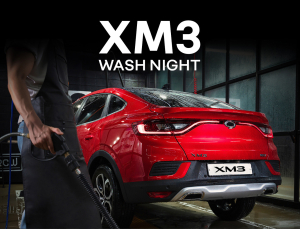 르노삼성, 세차 이벤트 ‘XM3 Wash Night’ 진행