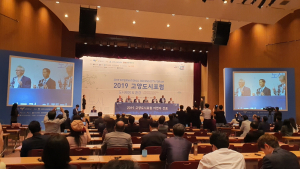 고양시, '도시포럼' 열어 미래 행복도시 모색한다