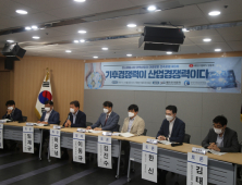 “산업계 자발적‧주도적 탄소중립 추진 필요”…기후변화 대응해야