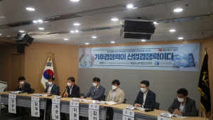 “산업계 자발적‧주도적 탄소중립 추진 필요”…기후변화 대응해야