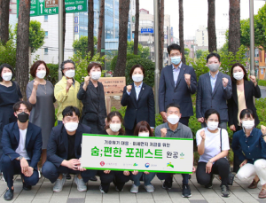 롯데홈쇼핑, 은평구에 두 번째 ‘숨;편한 포레스트’ 조성