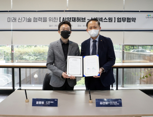 LIG넥스원, AI 양재 허브와 '미래 신기술 R&D 활성화 MOU' 체결
