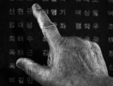 [#쿠키감성] '형이 보고싶은 할아버지'