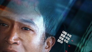 ‘발신제한’ 풀렸다… 개봉 첫날 5만5000명으로 1위
