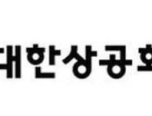 대한상의, 기업혁신 생태계 조성 혁신법안 조속입법 건의