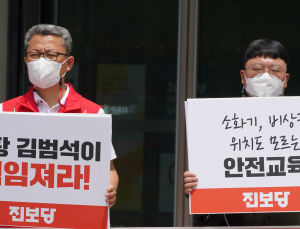 쿠팡, '팡팡한' 직원 갑질 논란에 