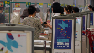 '대한민국 동행세일' 시작