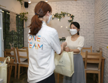 서울시‧행안부 등 광화문원팀, 광화문 소상공인에 ‘한마음 보따리’ 전달