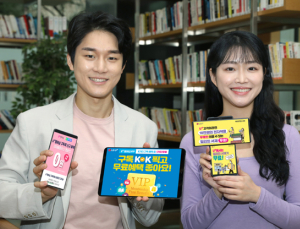 LG유플러스, 고객서비스 강화…‘U+멤버십 구독 서비스’ 선봬